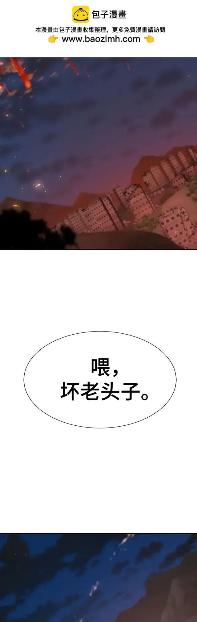 第203话 第48页