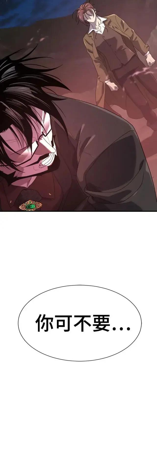 第203话 第49页