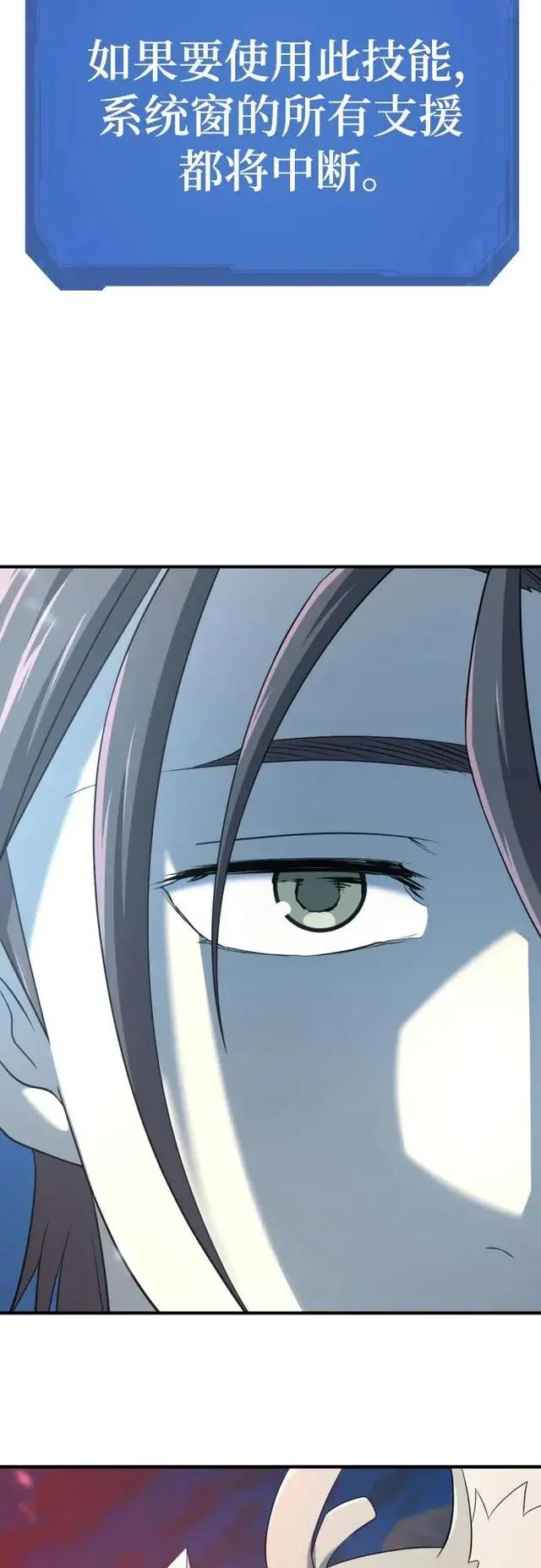 第203话 第52页