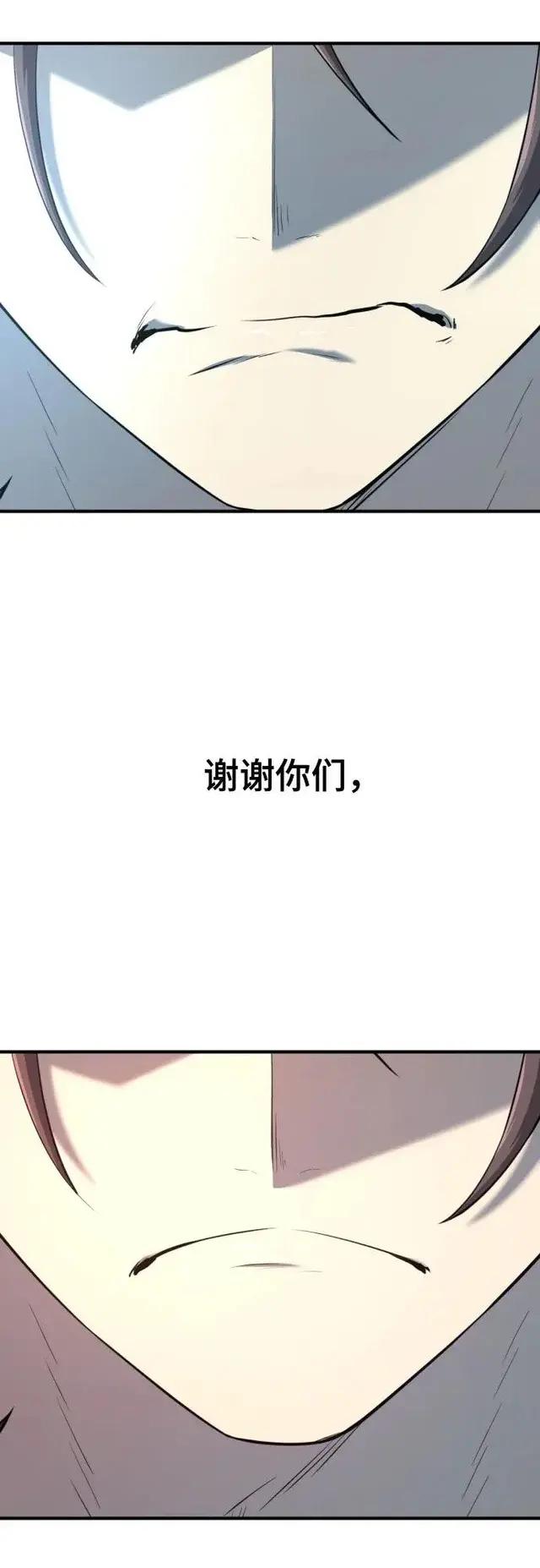 第203话 第56页