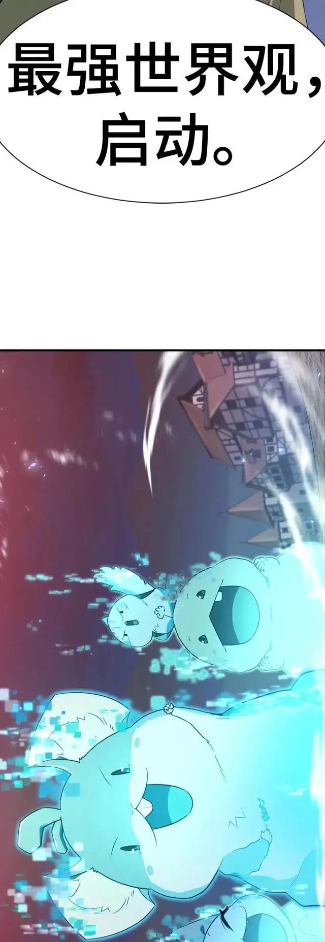 第203话 第59页