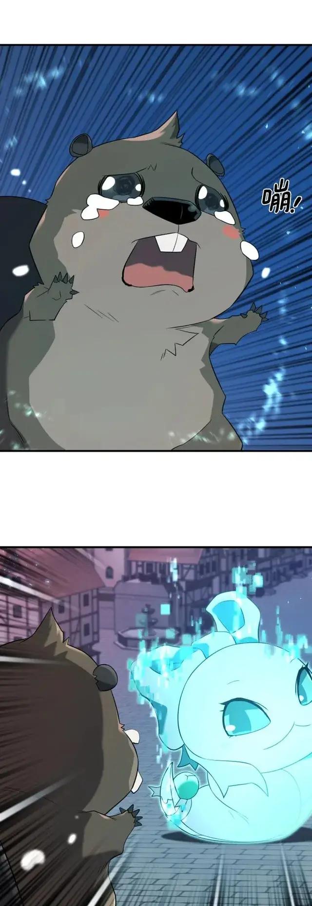 第203话 第61页
