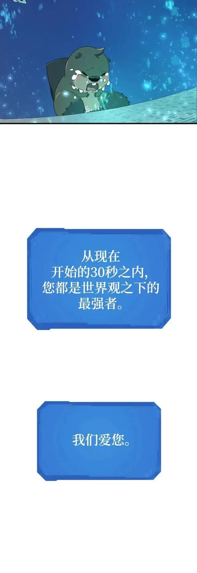 第203话 第63页