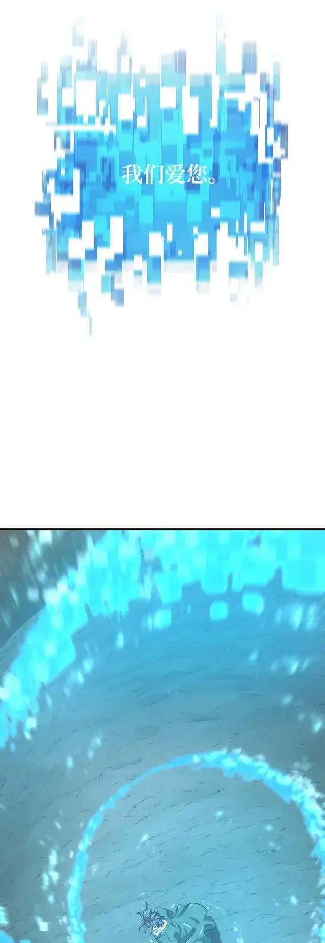 第203话 第64页
