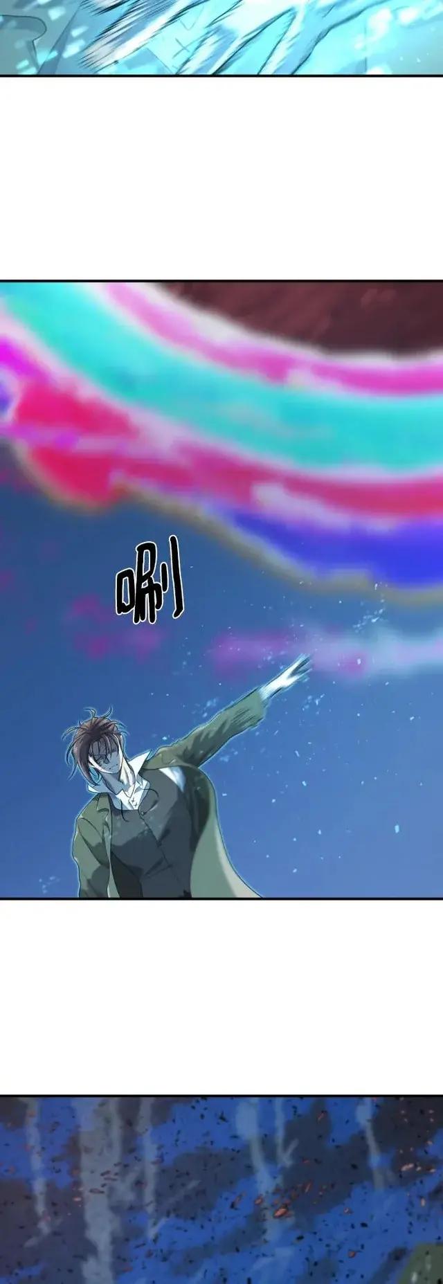 第203话 第68页