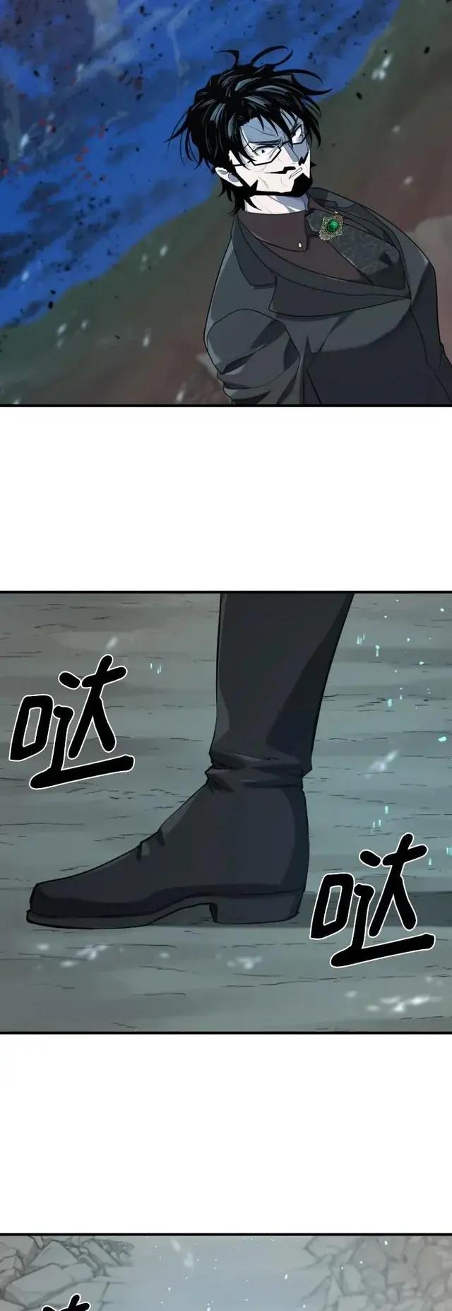 第203话 第69页