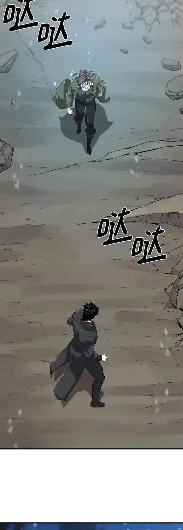 第203话 第70页
