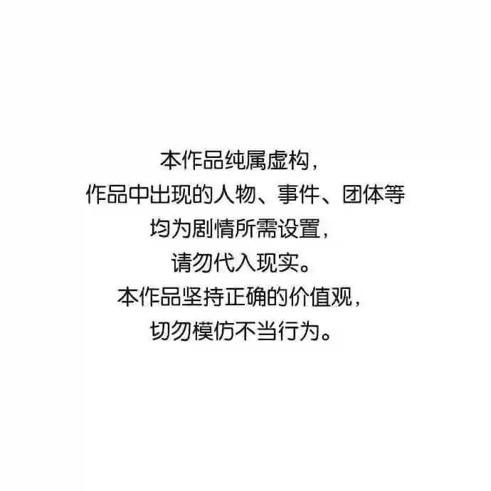 第6话 第1页