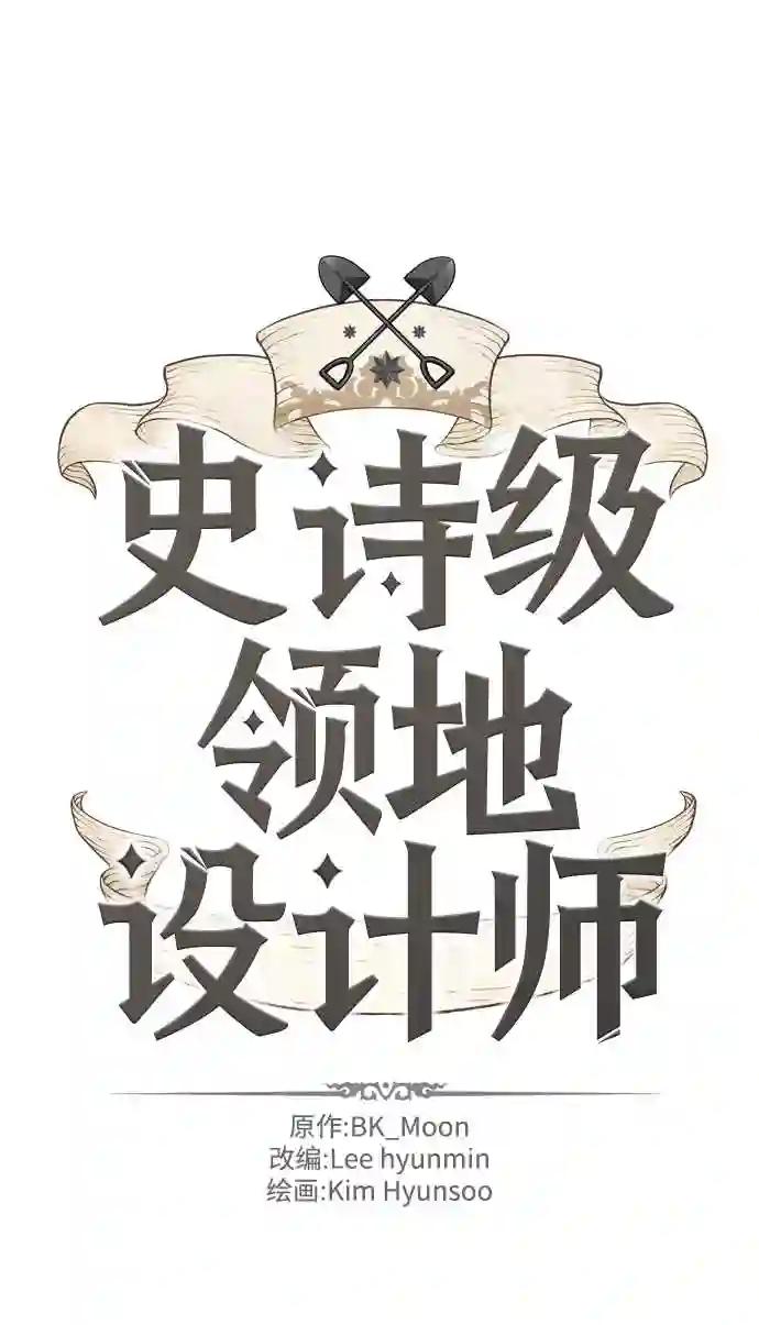 第6话 第2页