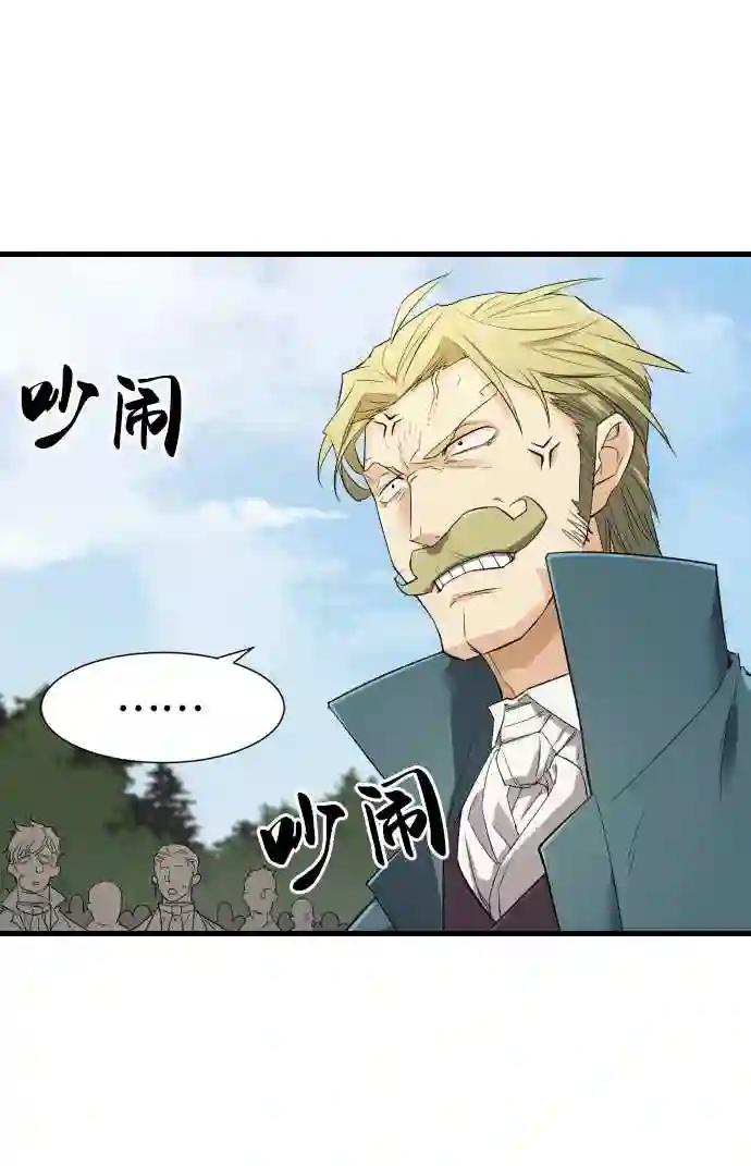 第6话 第4页