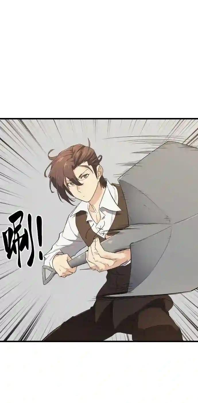 第6话 第16页