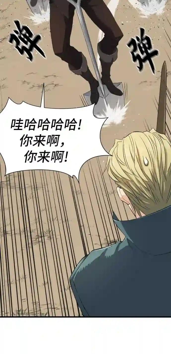第6话 第30页