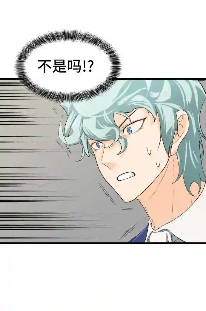 第6话 第33页
