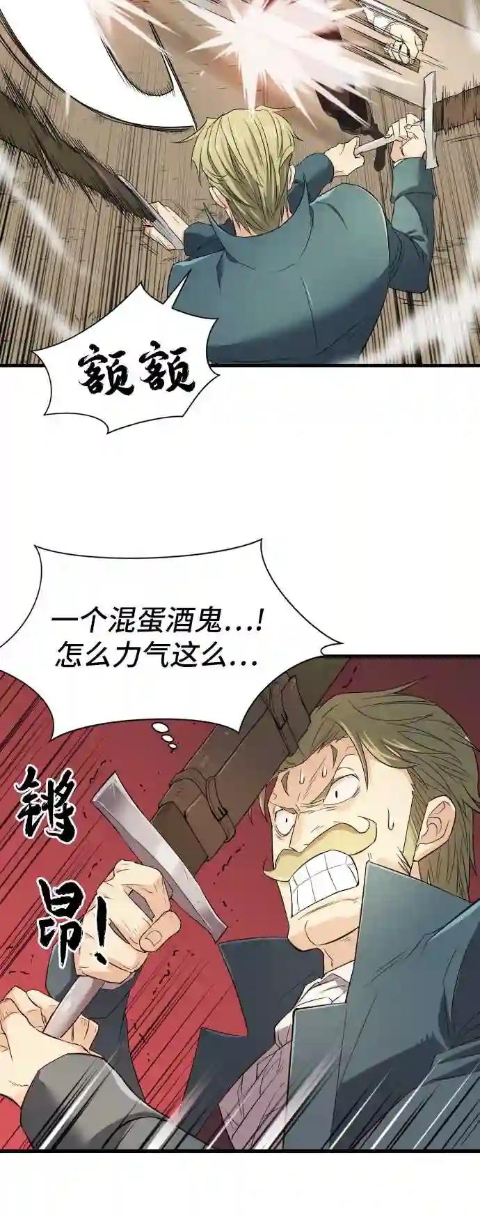 第6话 第37页