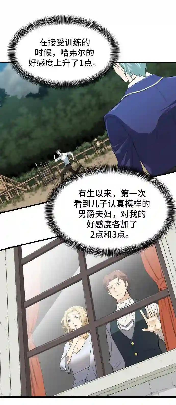 第6话 第40页