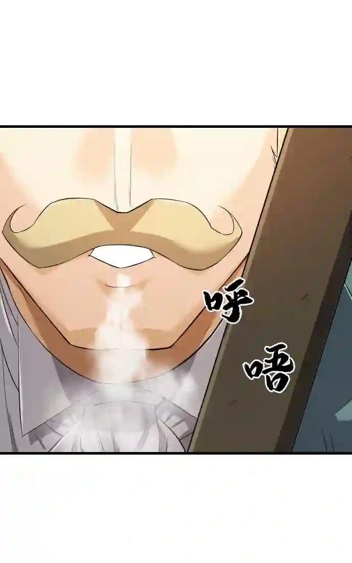 第6话 第44页