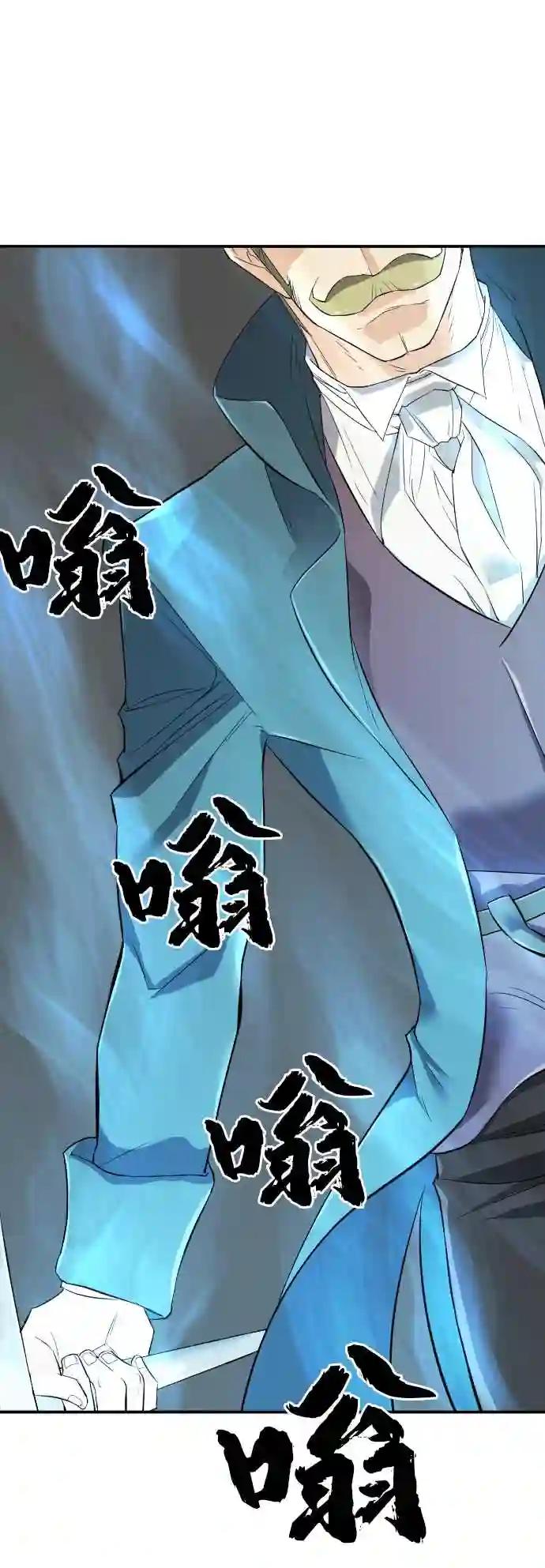 第6话 第46页