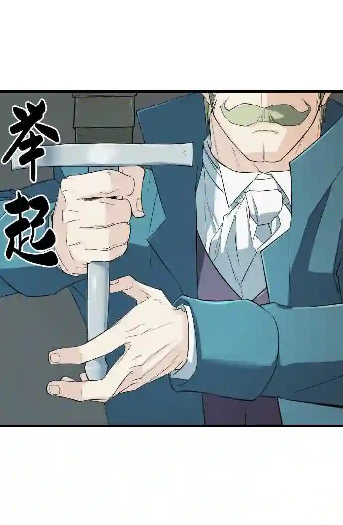 第6话 第52页