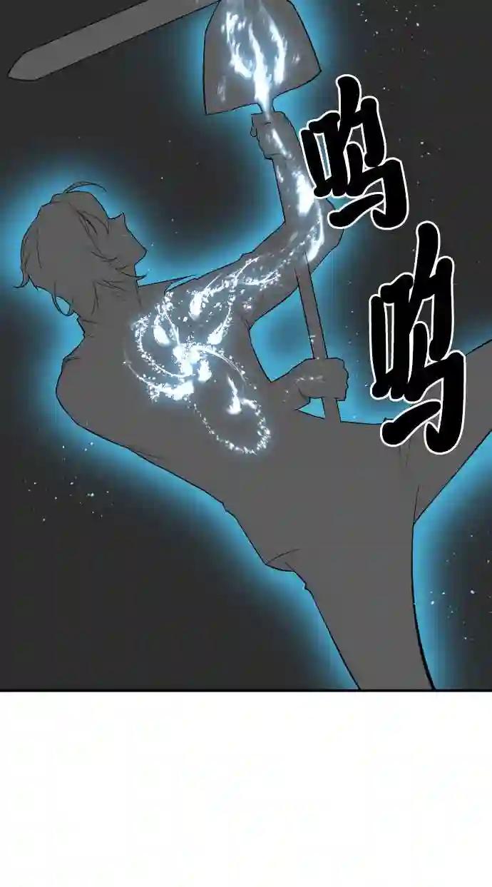 第6话 第68页