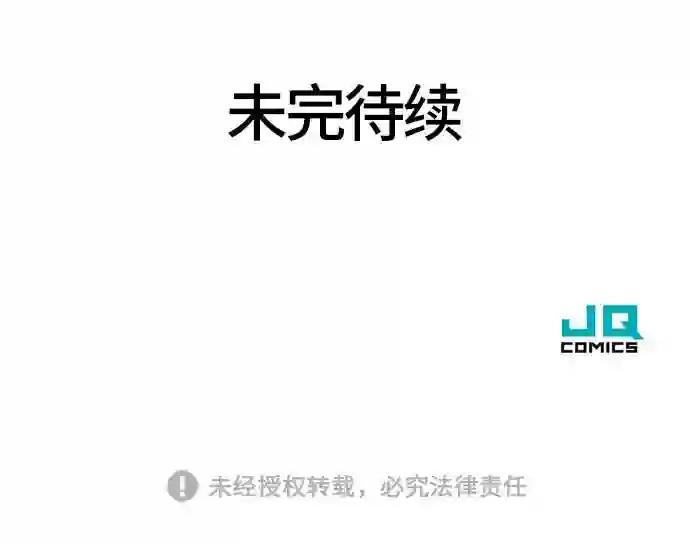第6话 第91页