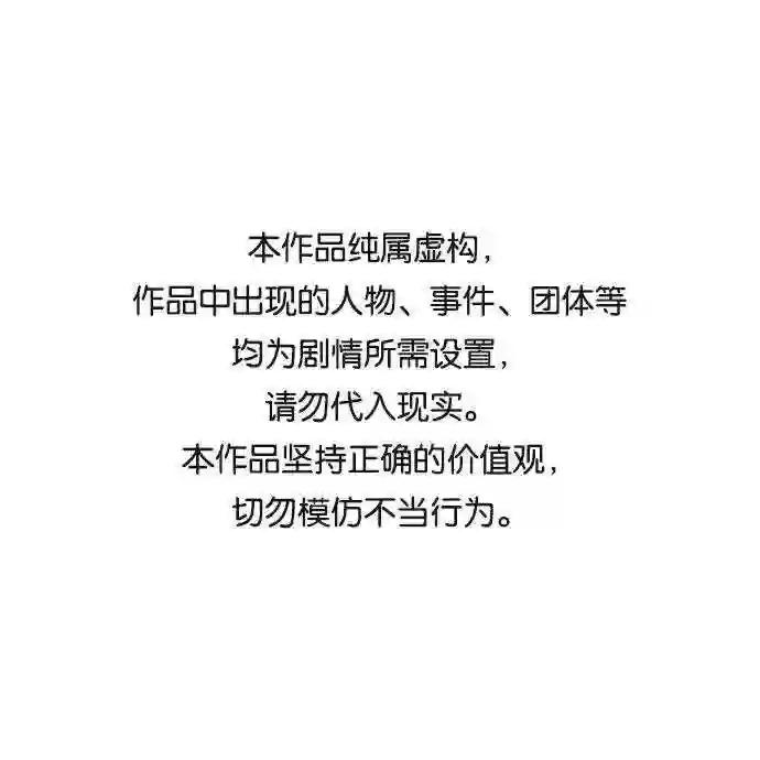 第21话 第1页