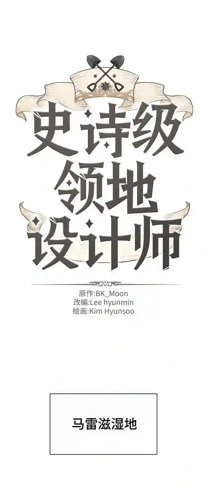 第21话 第2页