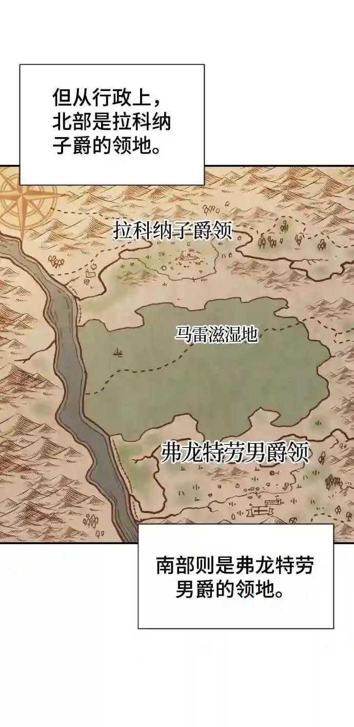 第21话 第4页