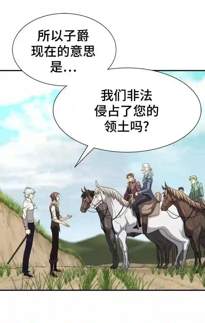 第21话 第8页