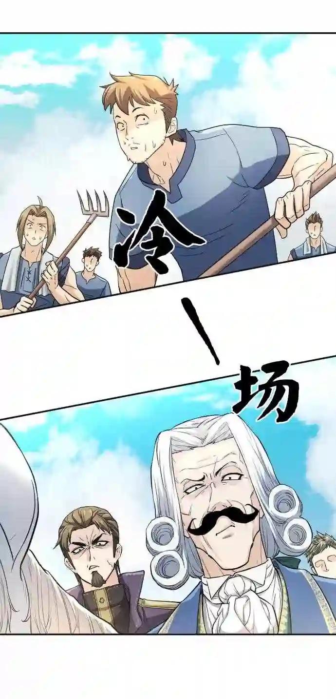 第21话 第12页