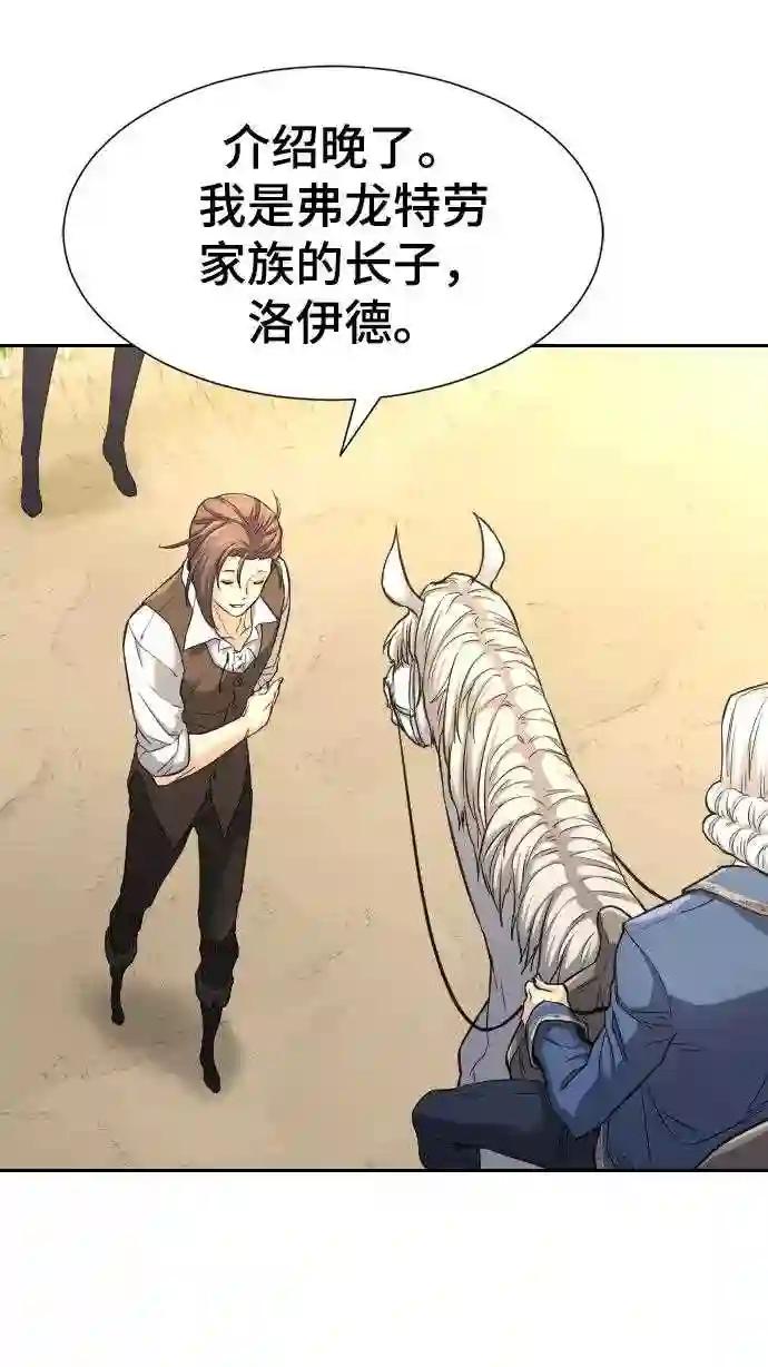 第21话 第13页
