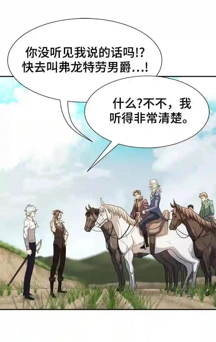 第21话 第16页