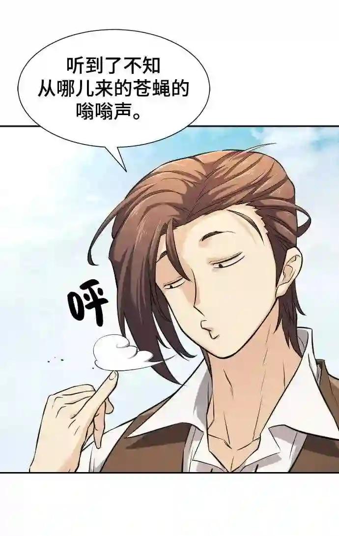 第21话 第17页