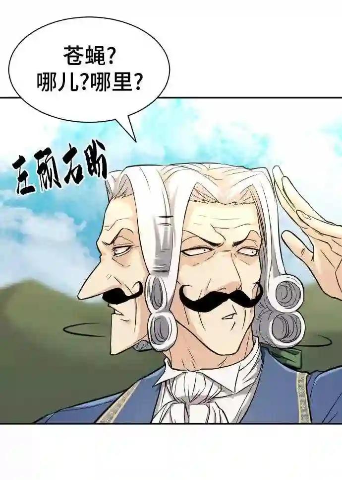 第21话 第18页