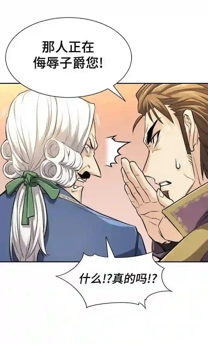 第21话 第19页