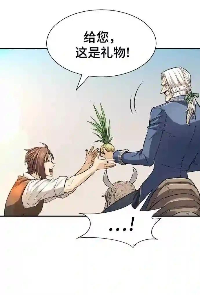 第21话 第34页