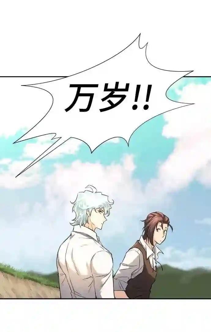第21话 第41页
