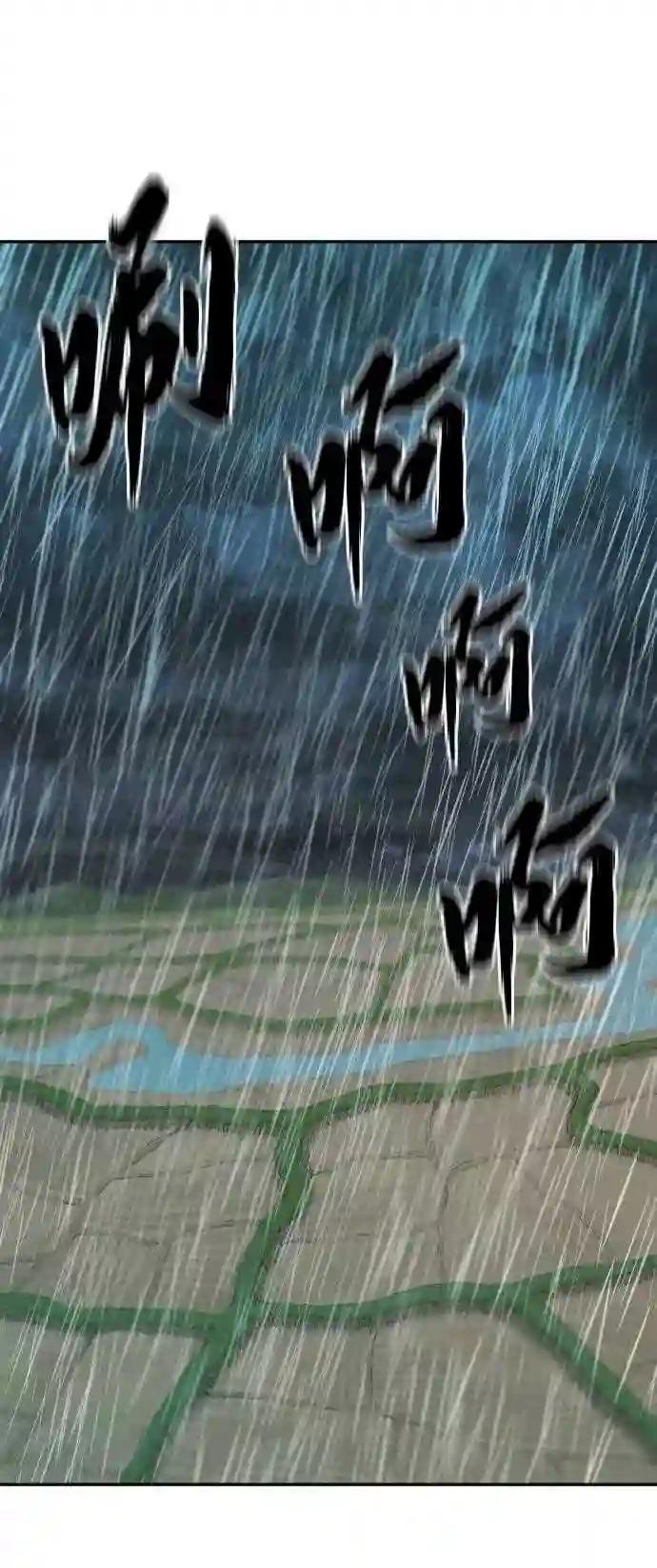 第21话 第45页
