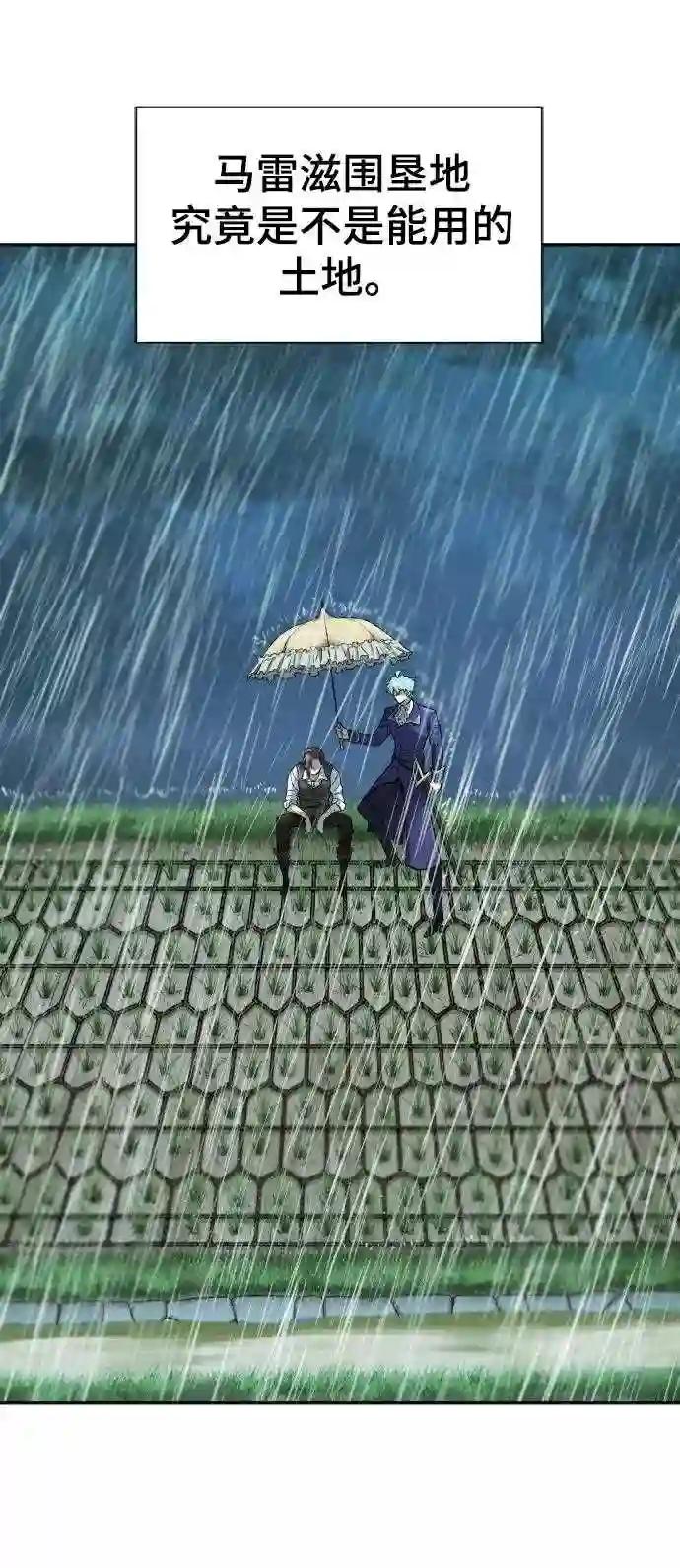第21话 第50页