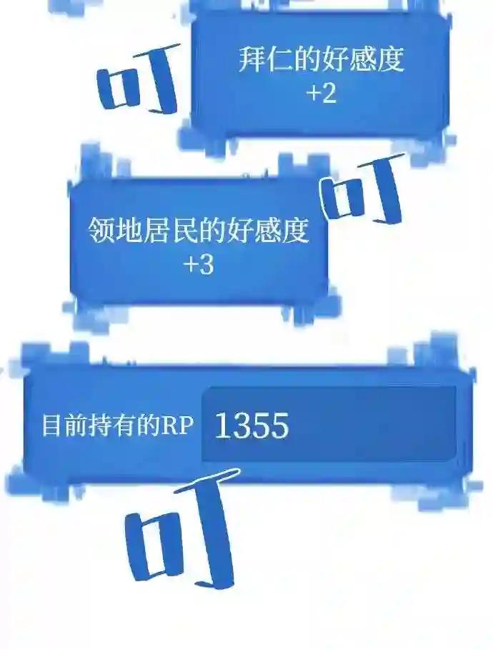 第21话 第57页