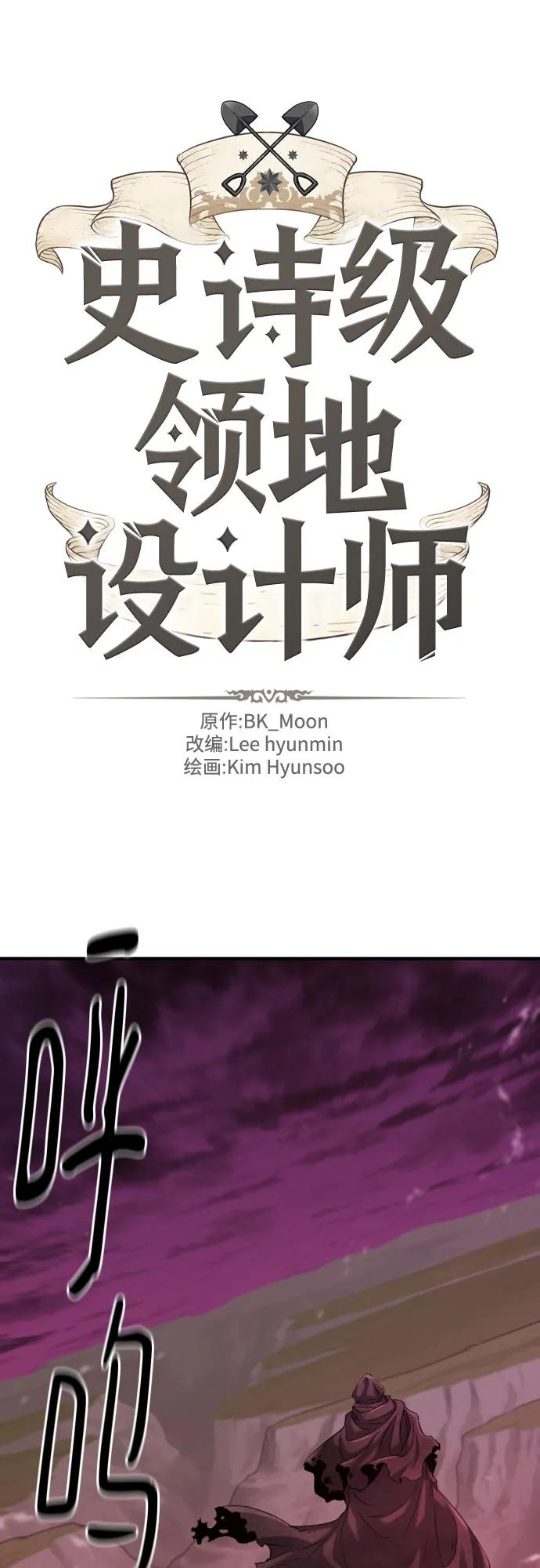 第156话 第2页