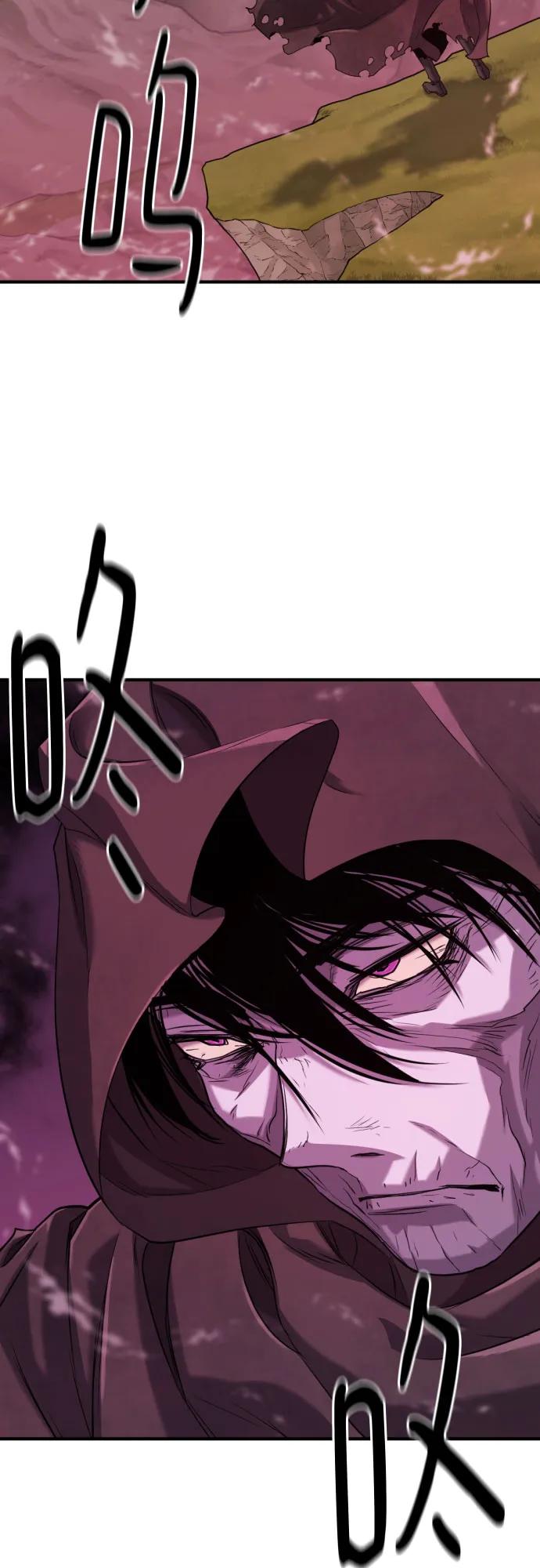 第156话 第3页