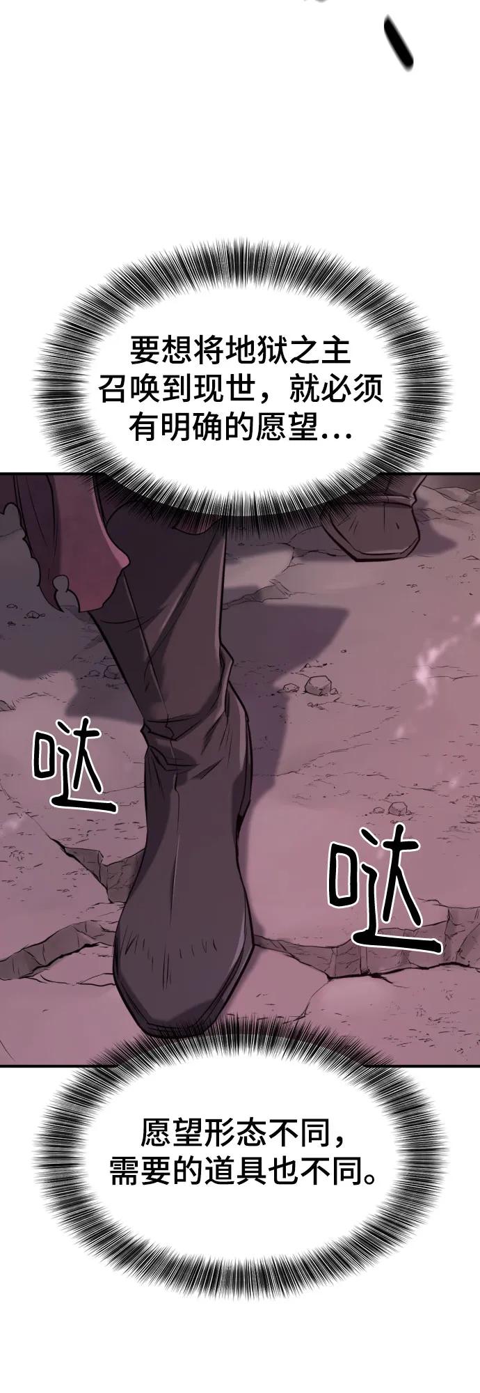 第156话 第4页