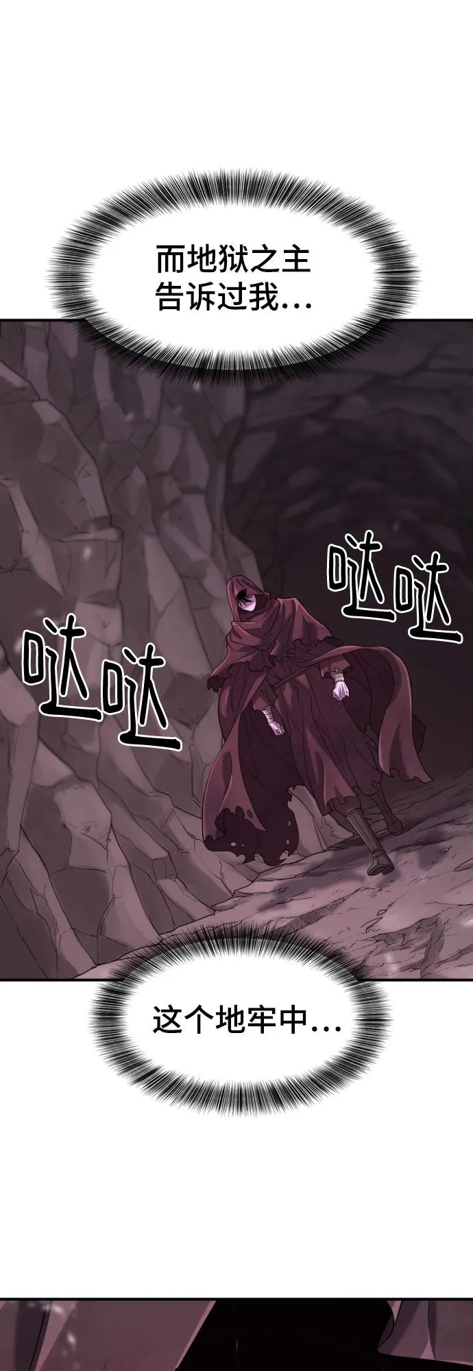 第156话 第6页