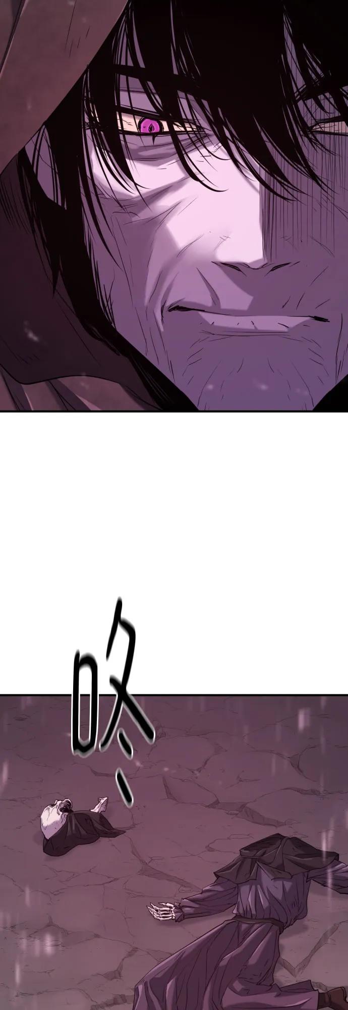 第156话 第7页