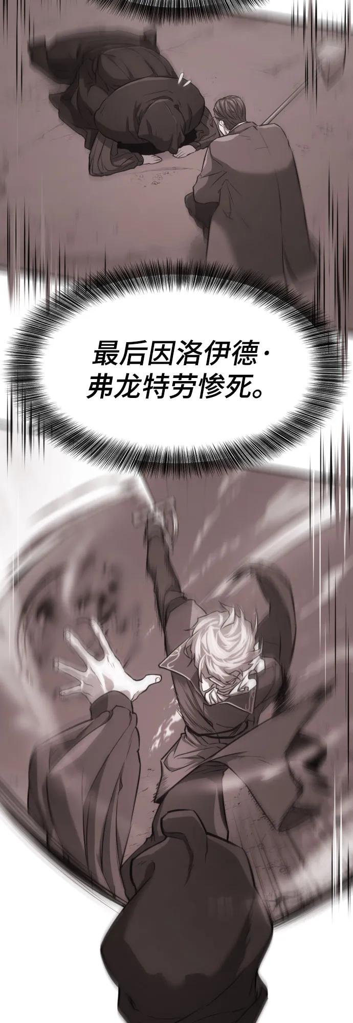 第156话 第10页
