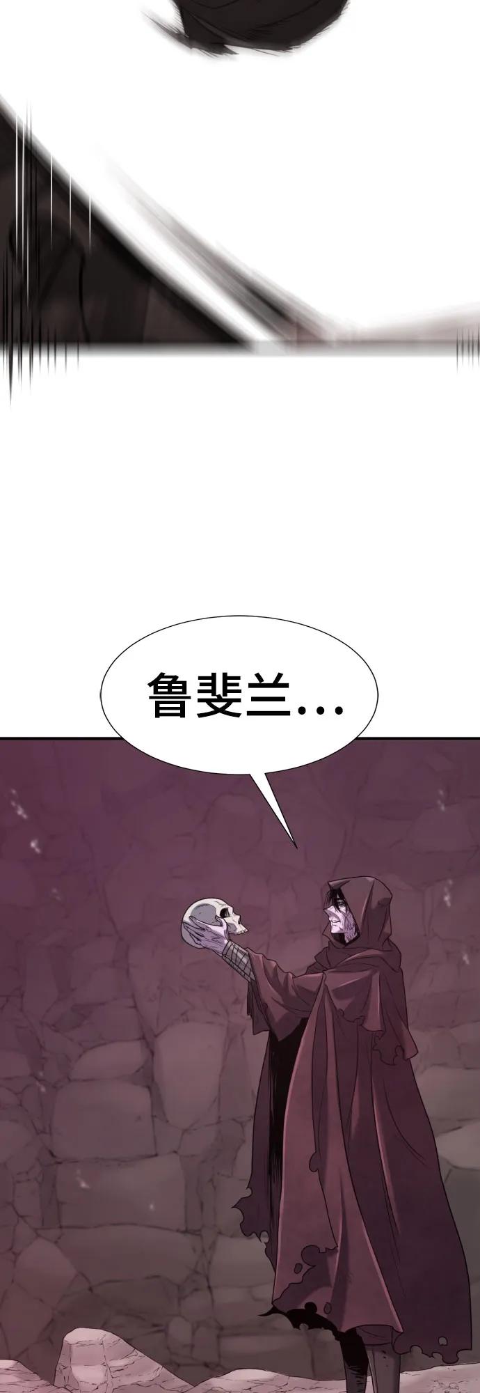 第156话 第11页