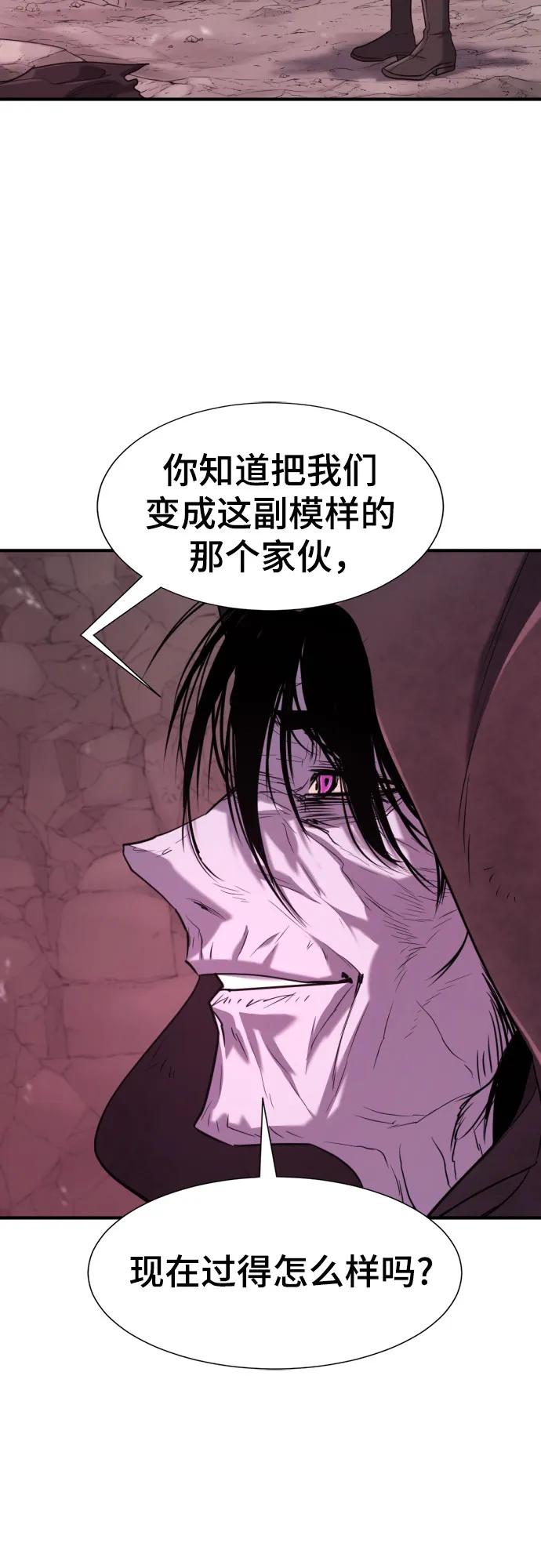 第156话 第12页