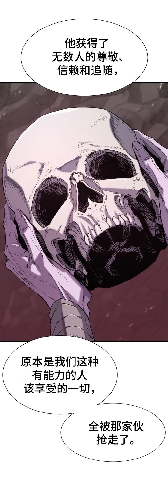 第156话 第13页