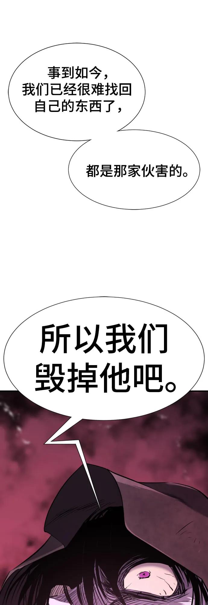 第156话 第15页