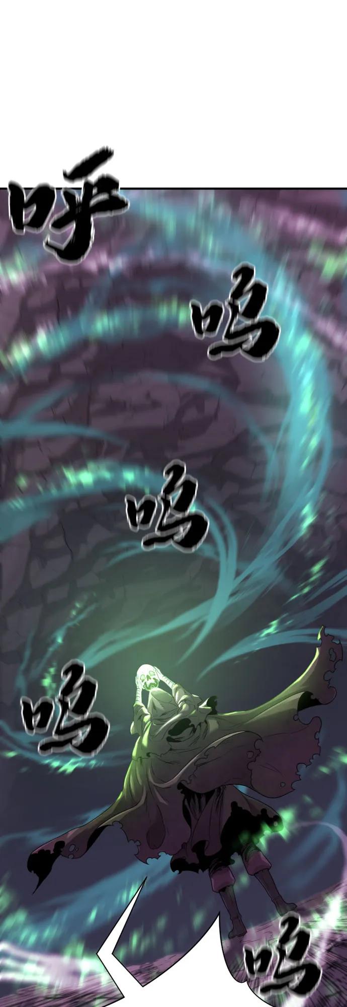 第156话 第17页